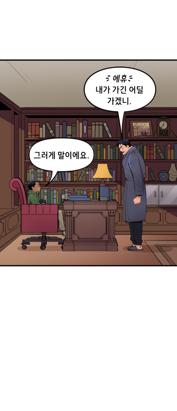22 페이지