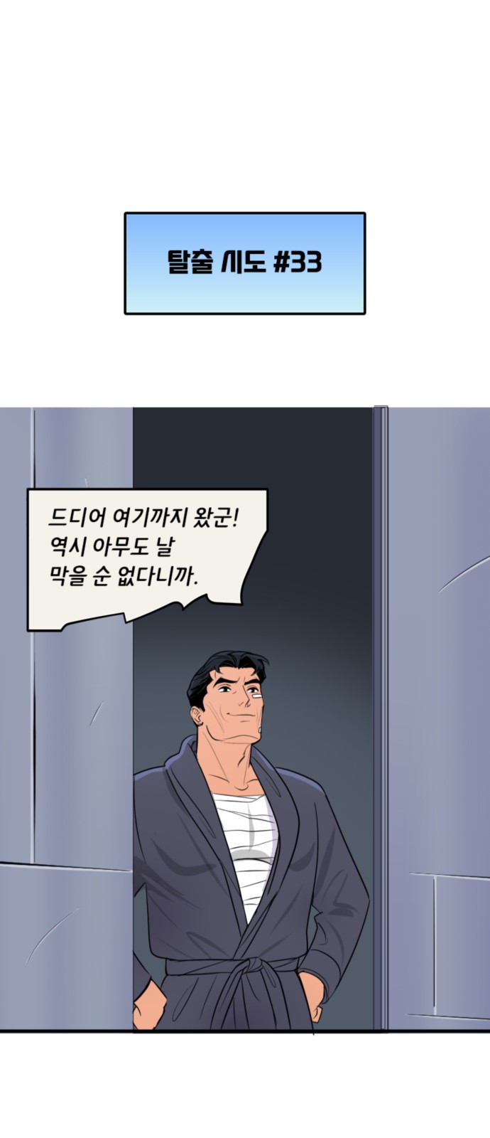 23 페이지