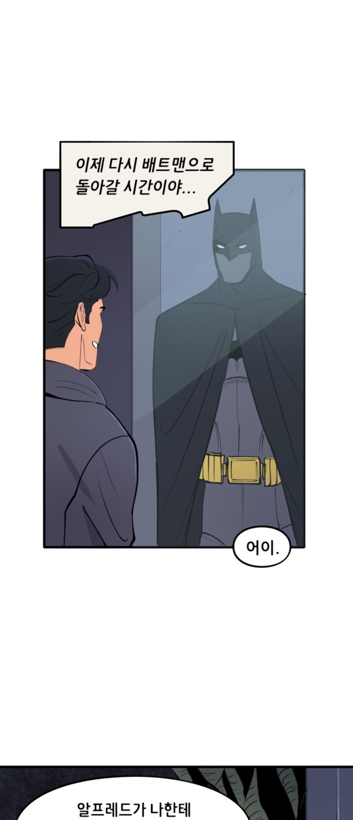 24 페이지