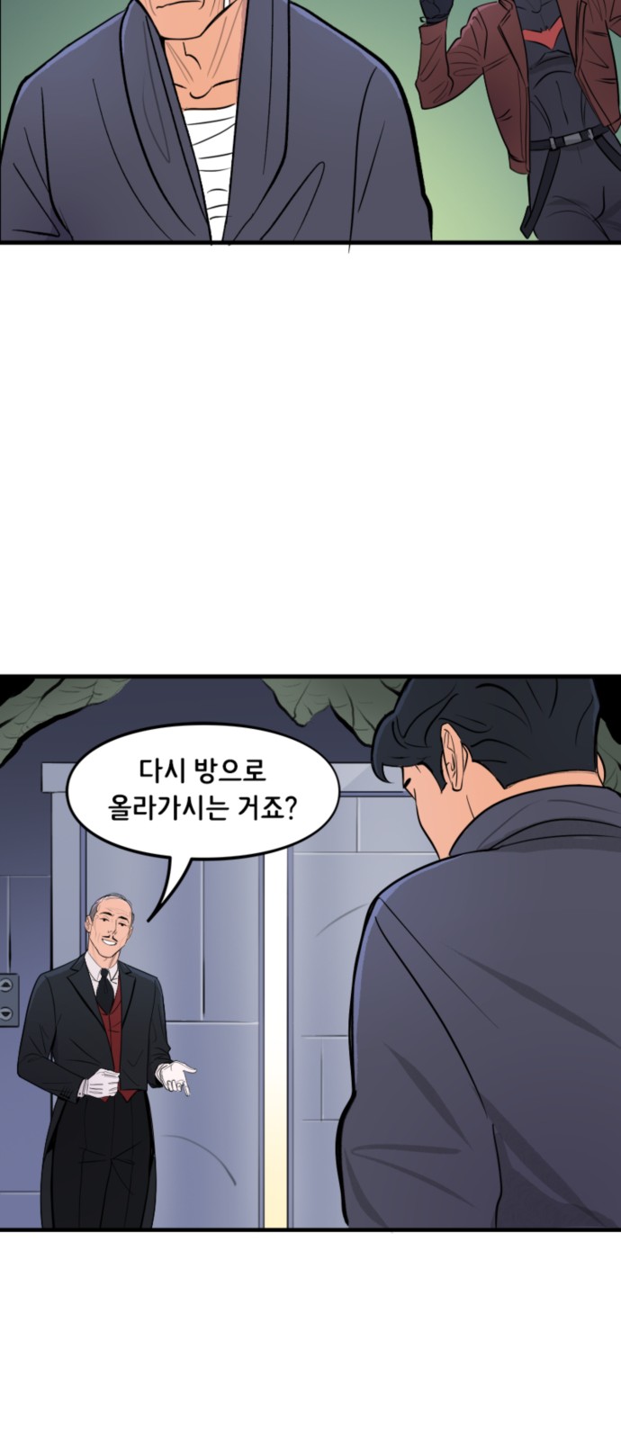 27 페이지