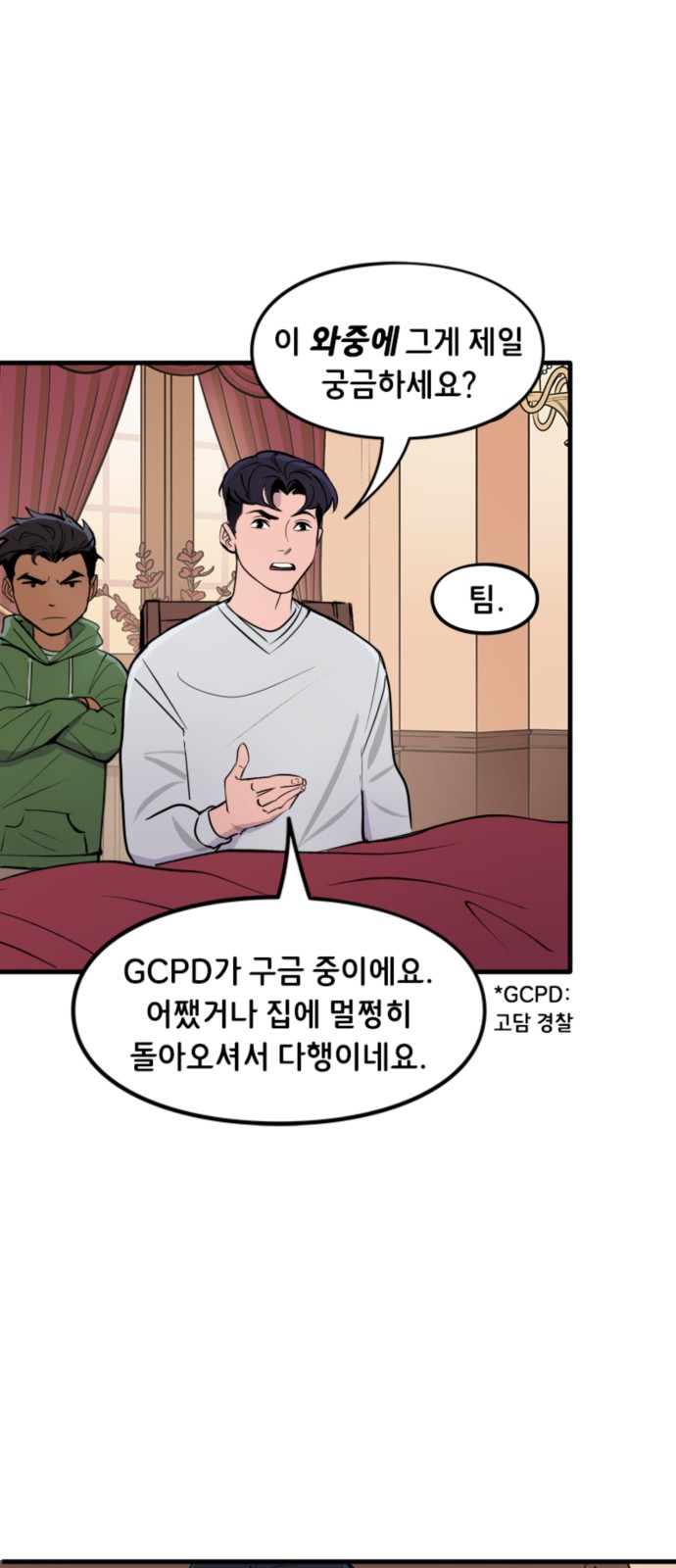 3 페이지
