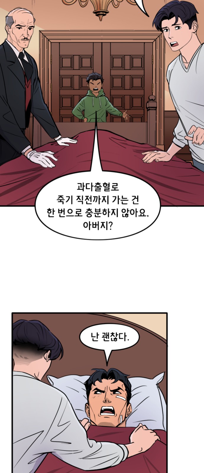 7 페이지