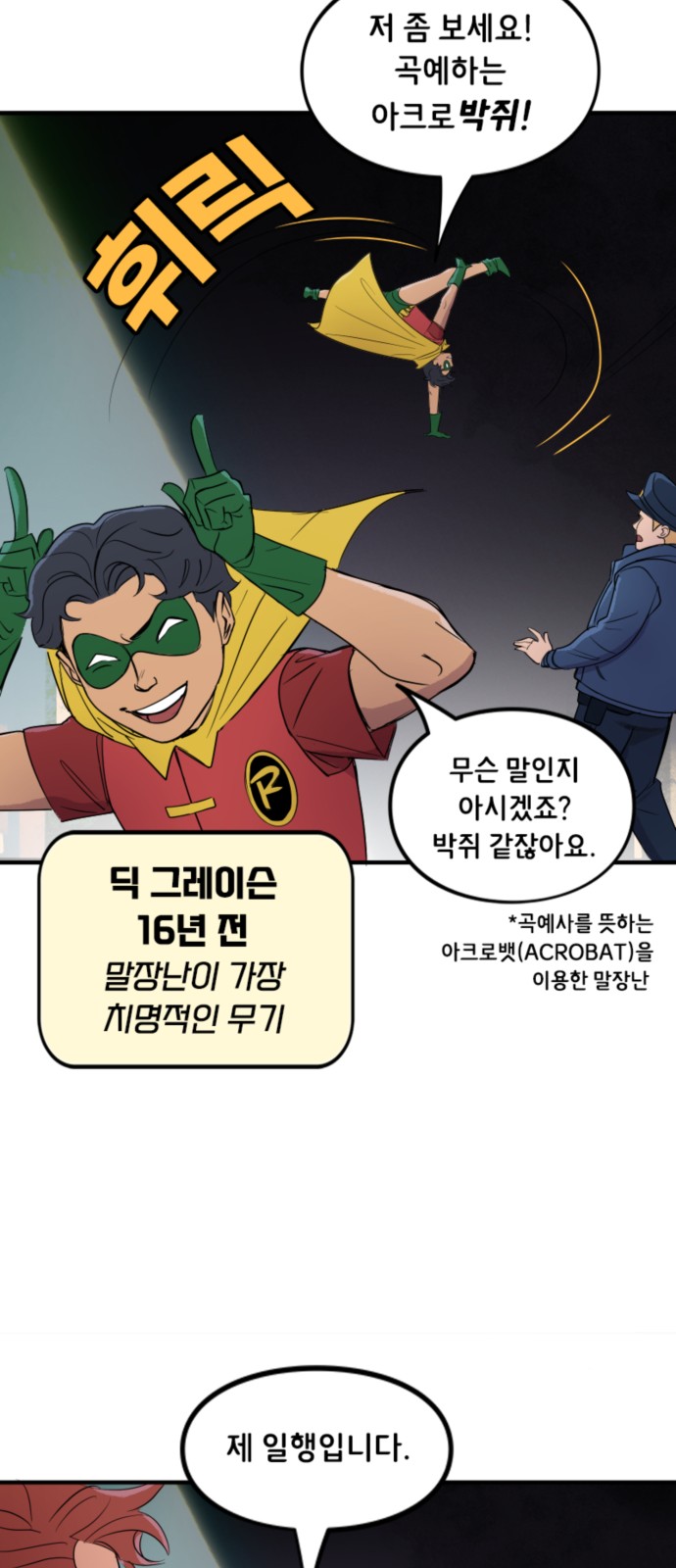 10 페이지