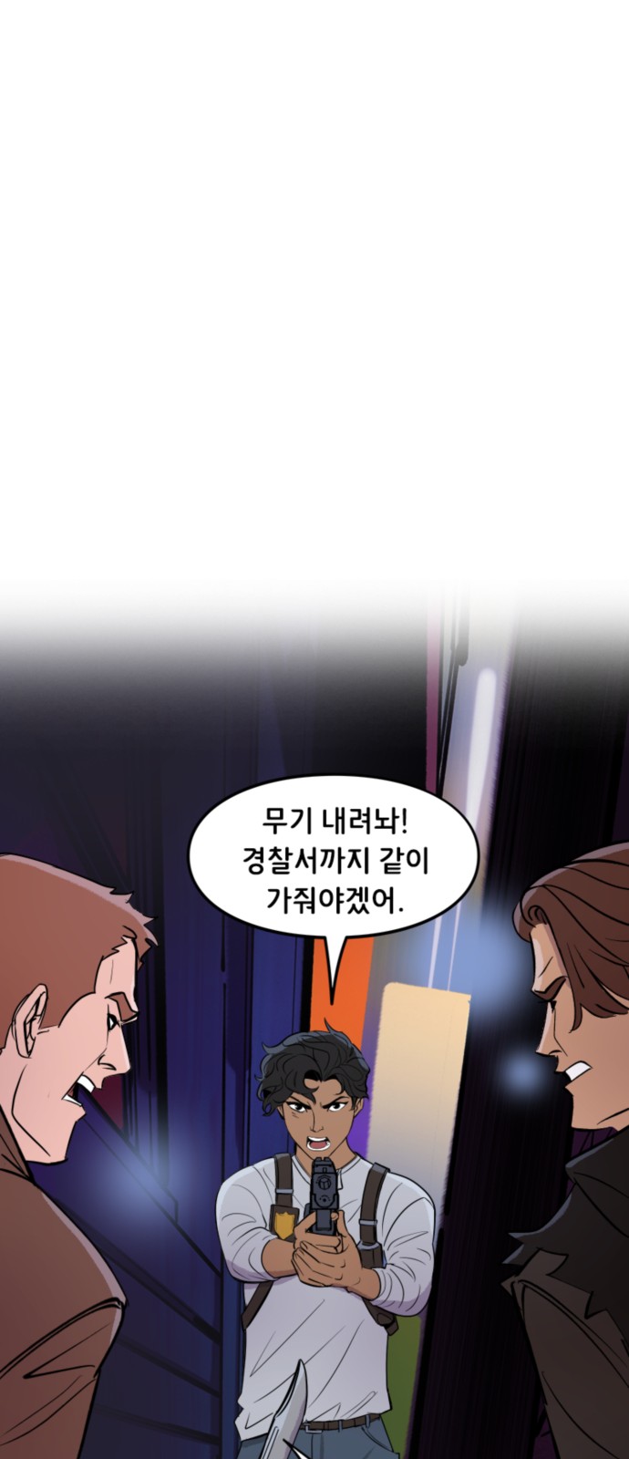 13 페이지
