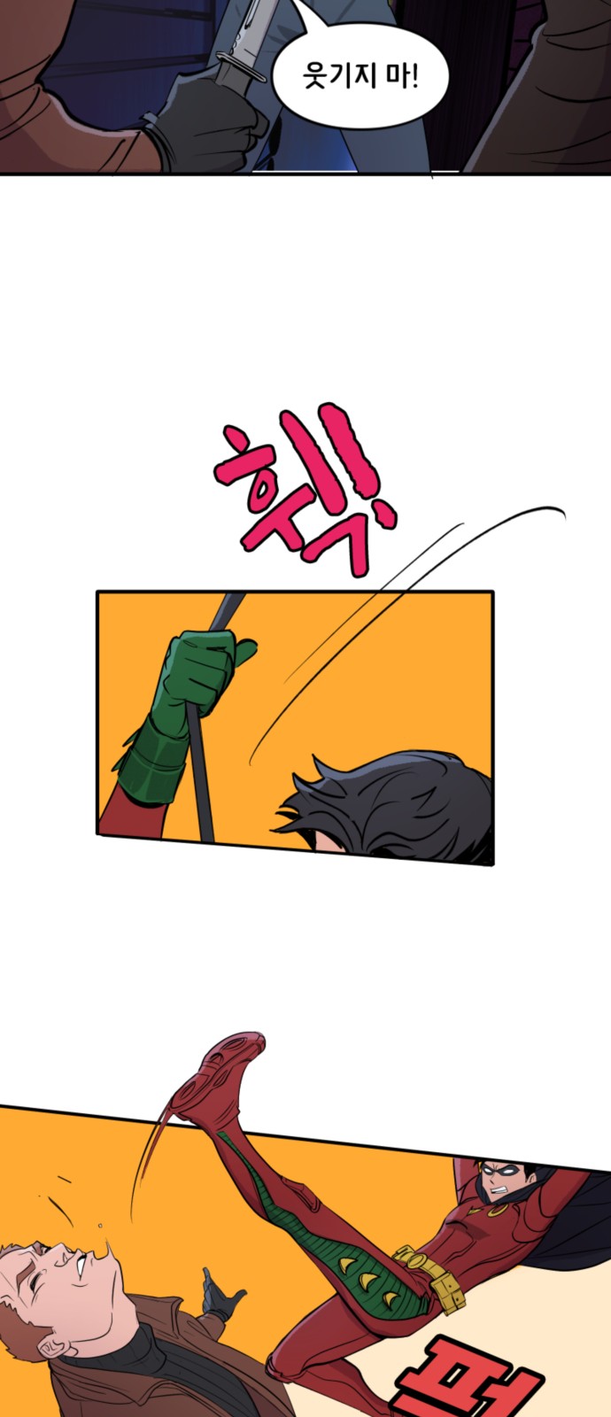 14 페이지