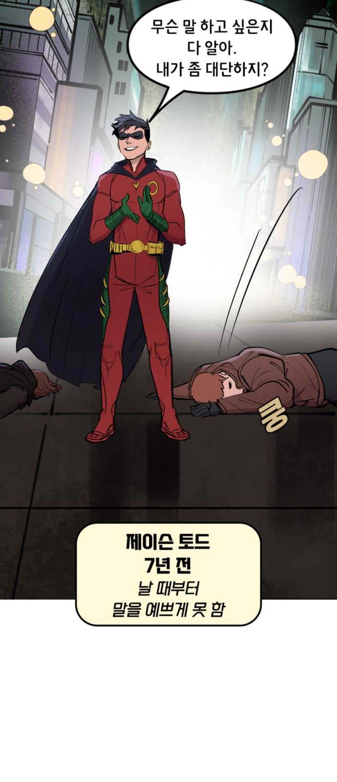 16 페이지