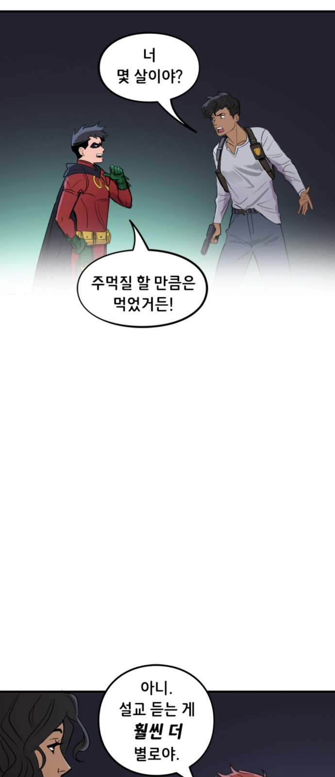 17 페이지
