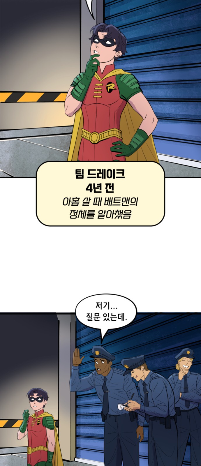19 페이지