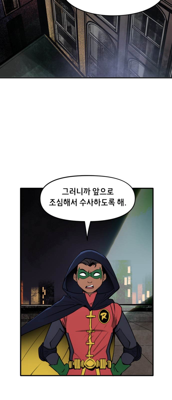 2 페이지