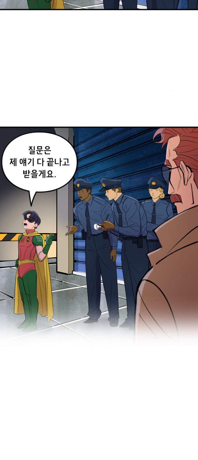 20 페이지
