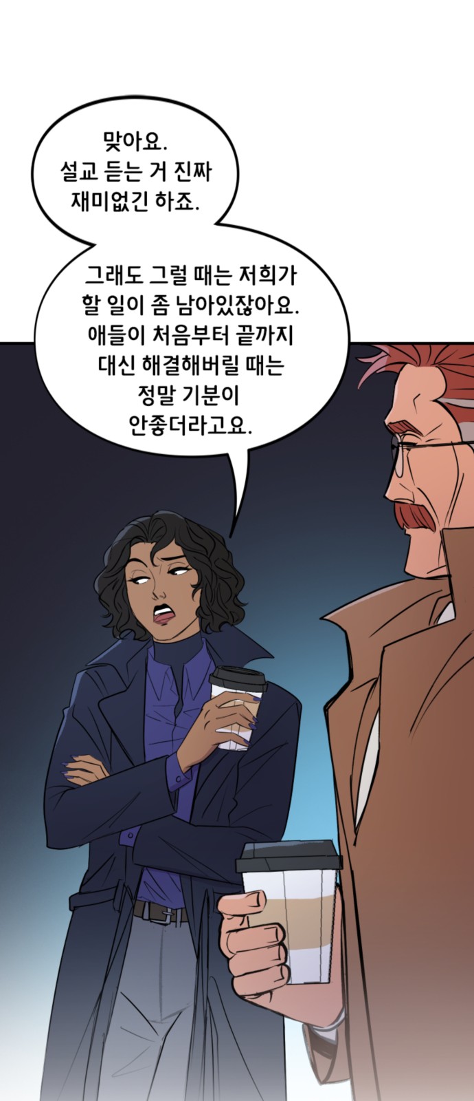 21 페이지