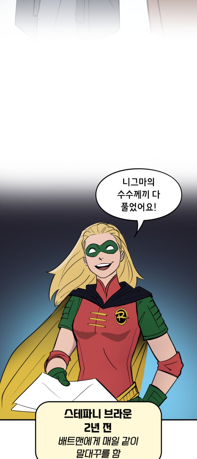 22 페이지