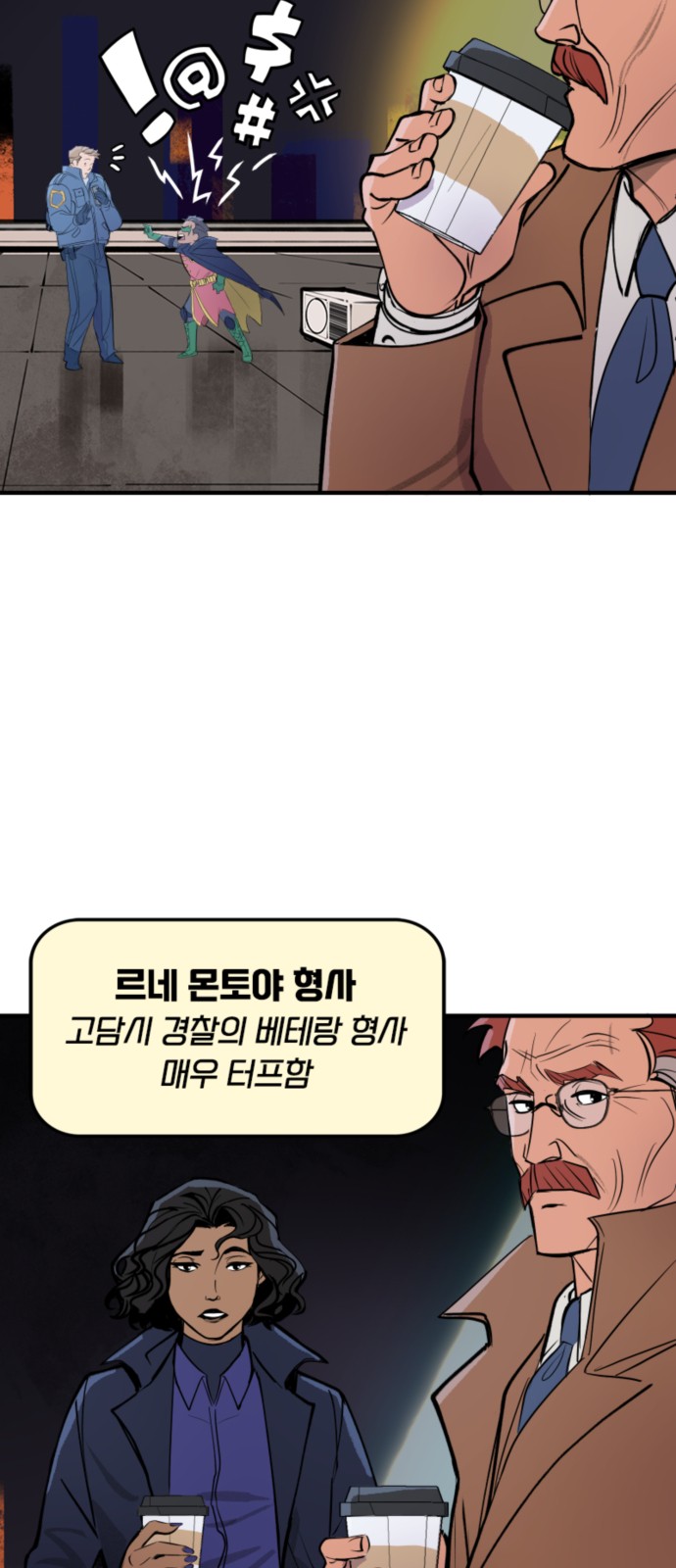 5 페이지