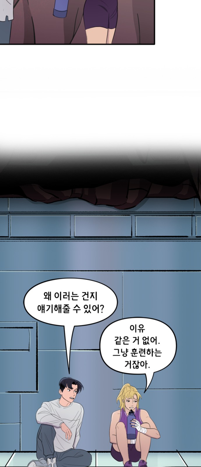 12 페이지