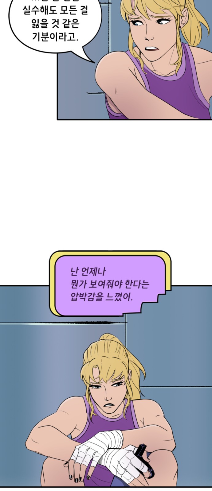 14 페이지