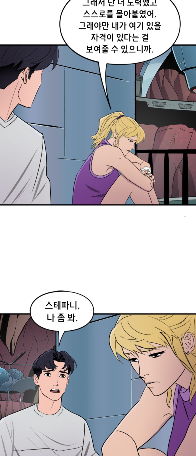 18 페이지