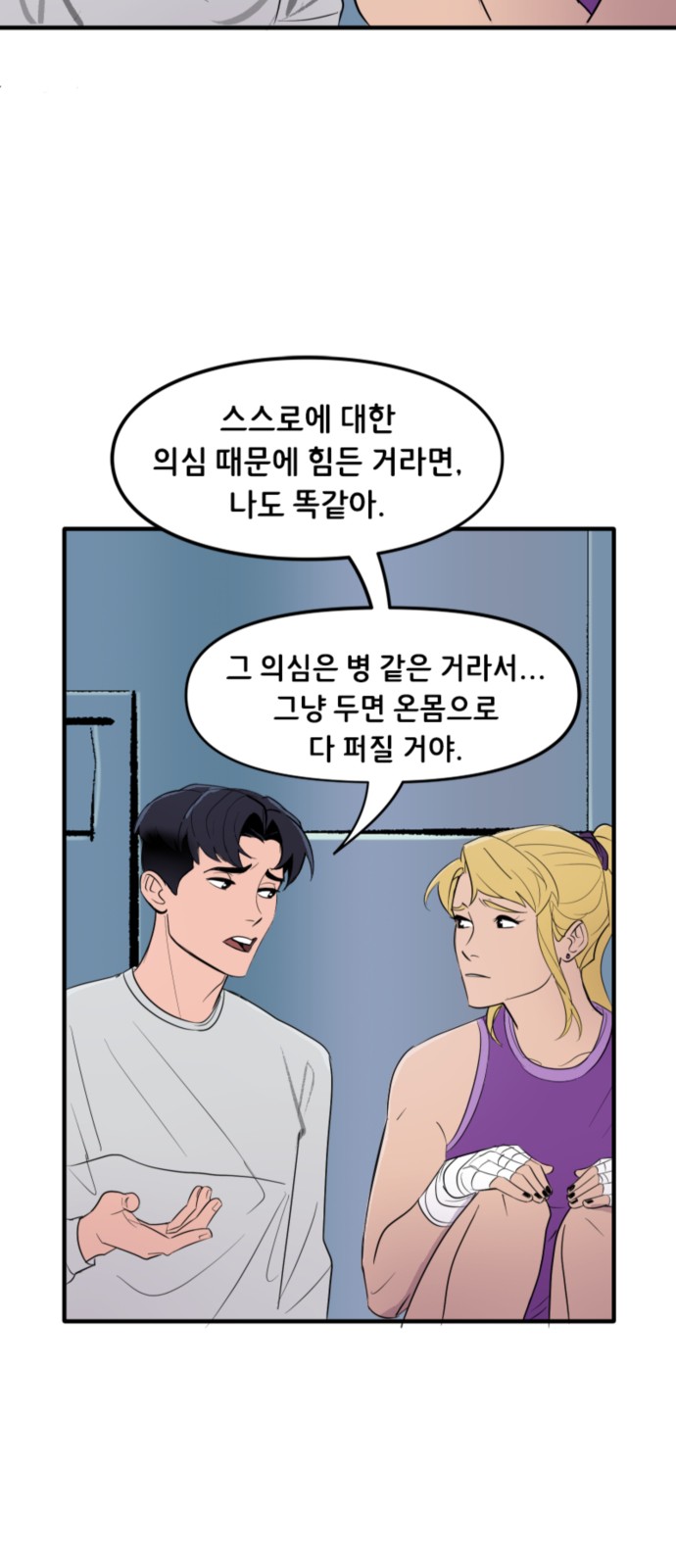 19 페이지