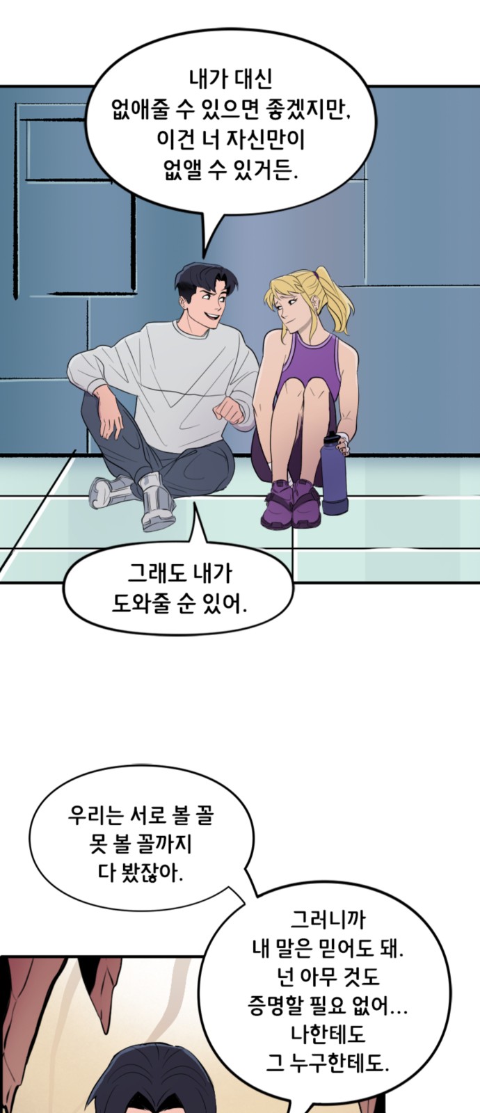 20 페이지