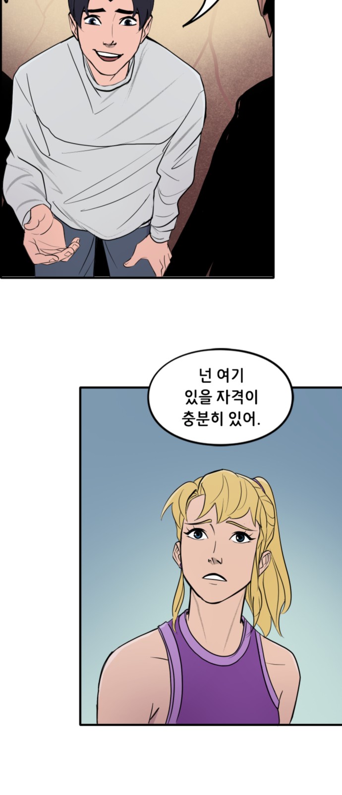 21 페이지