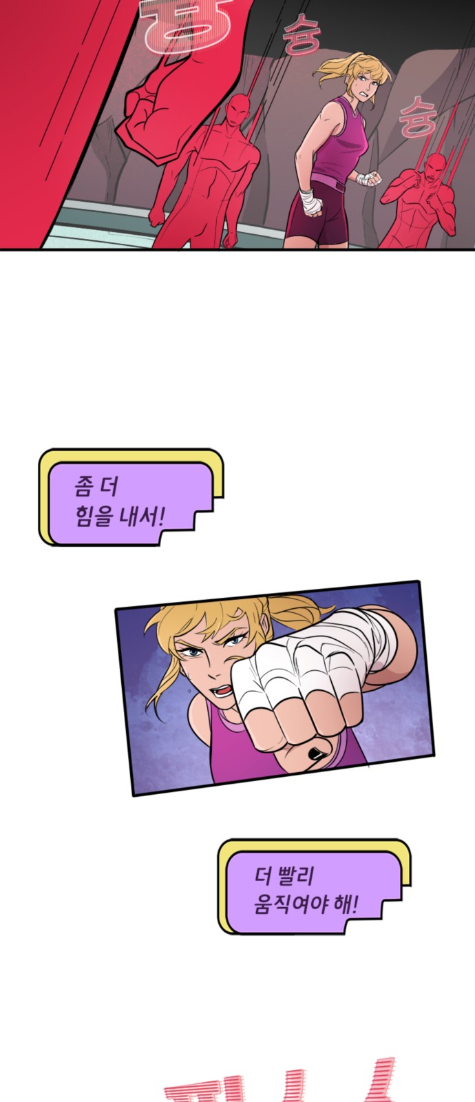 4 페이지