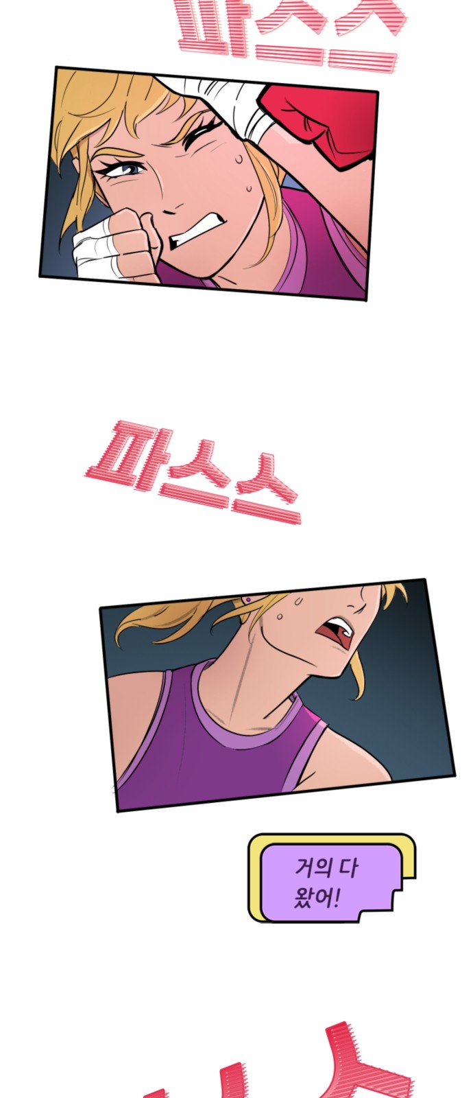5 페이지
