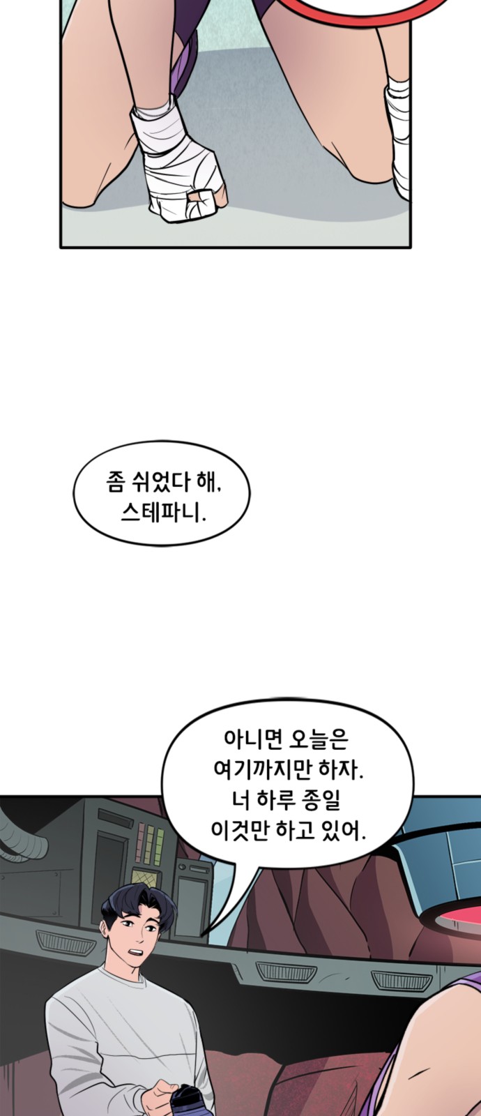 9 페이지