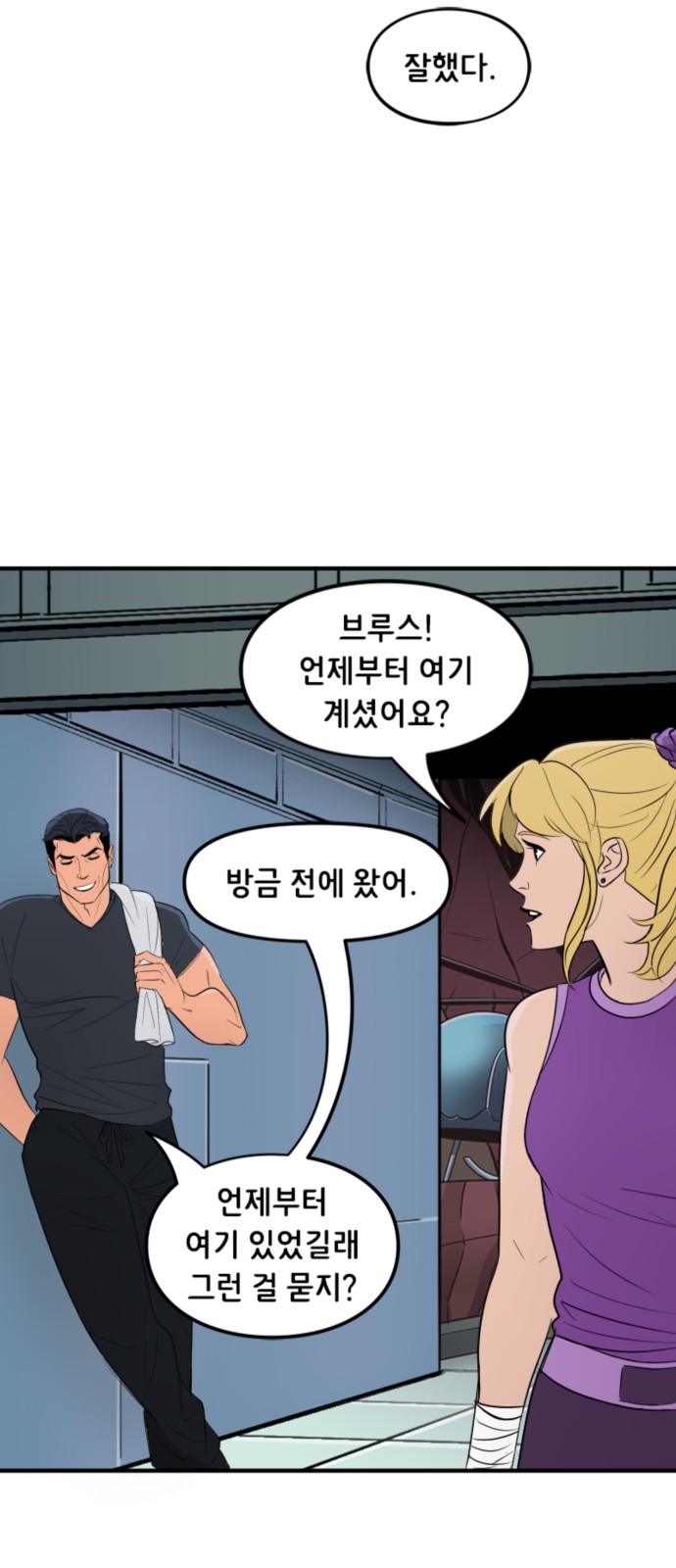 13 페이지