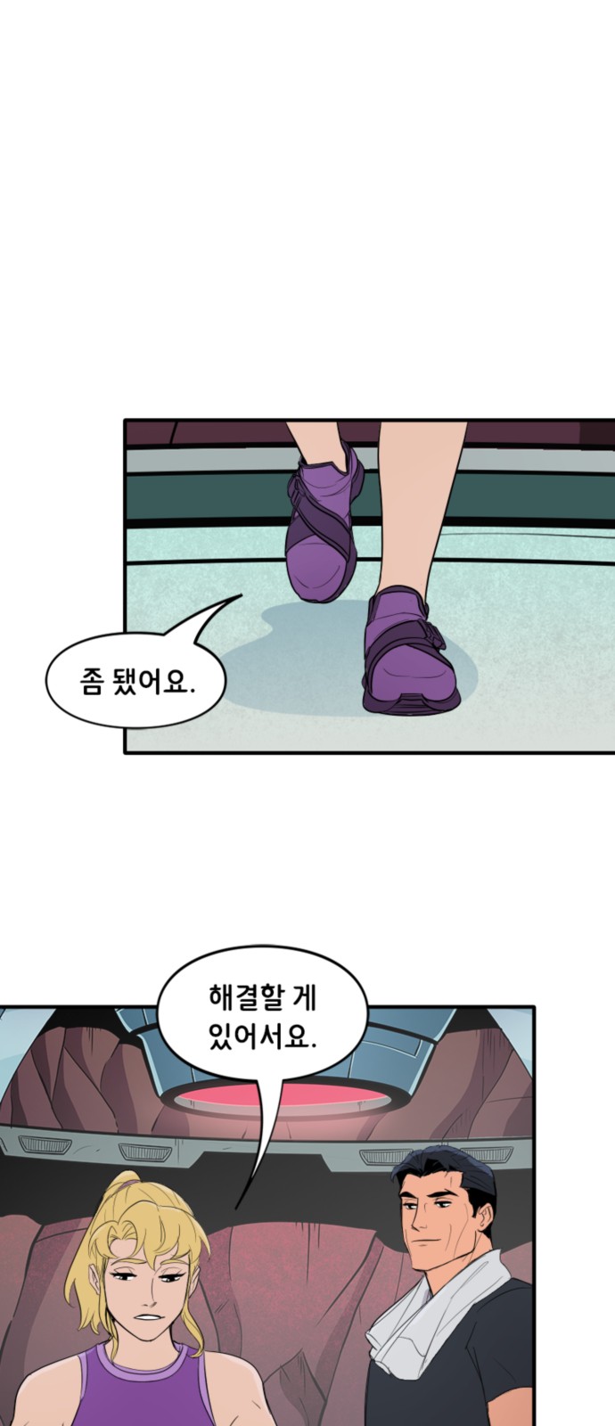 14 페이지