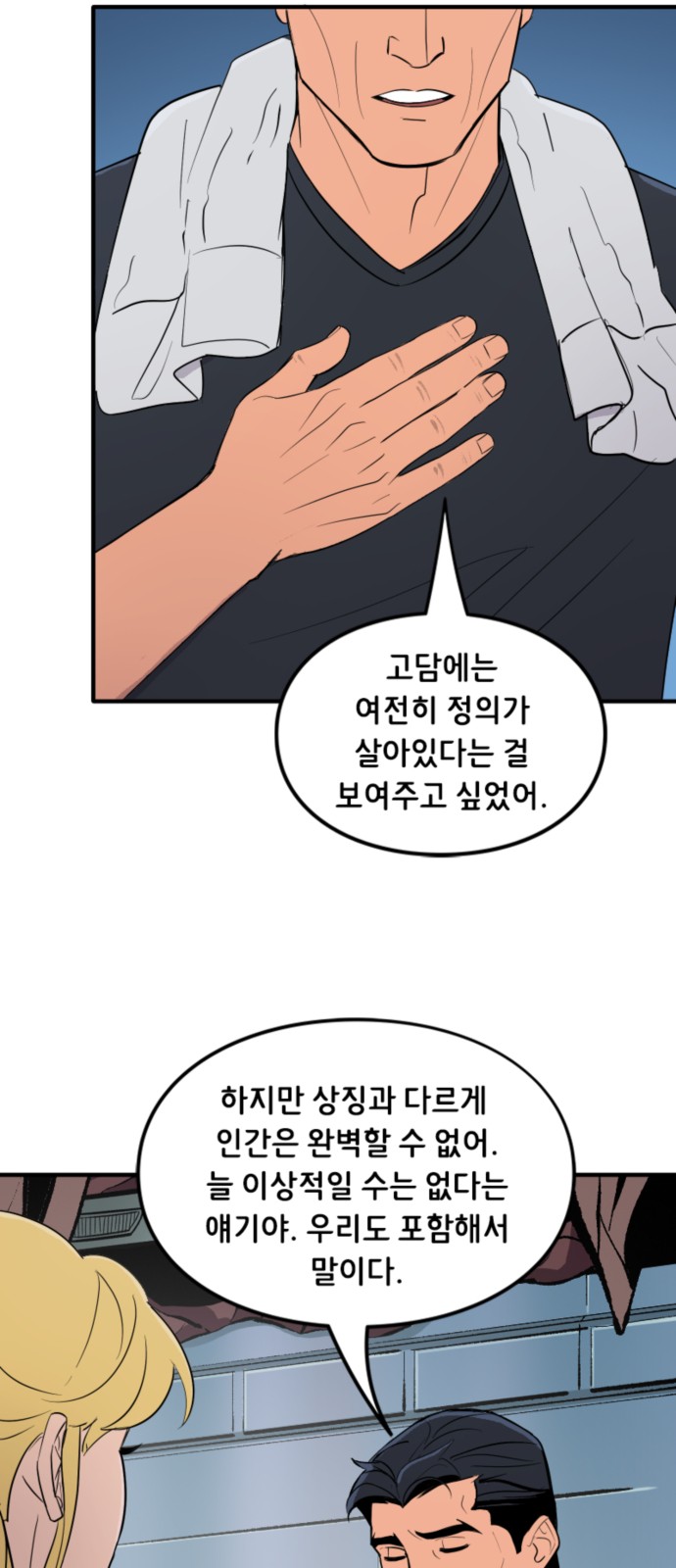 17 페이지