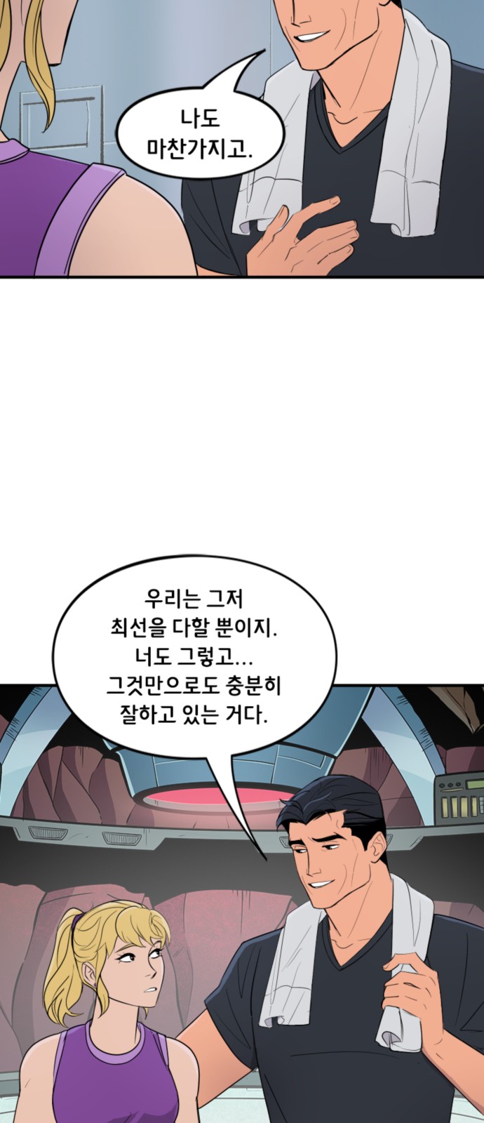 18 페이지