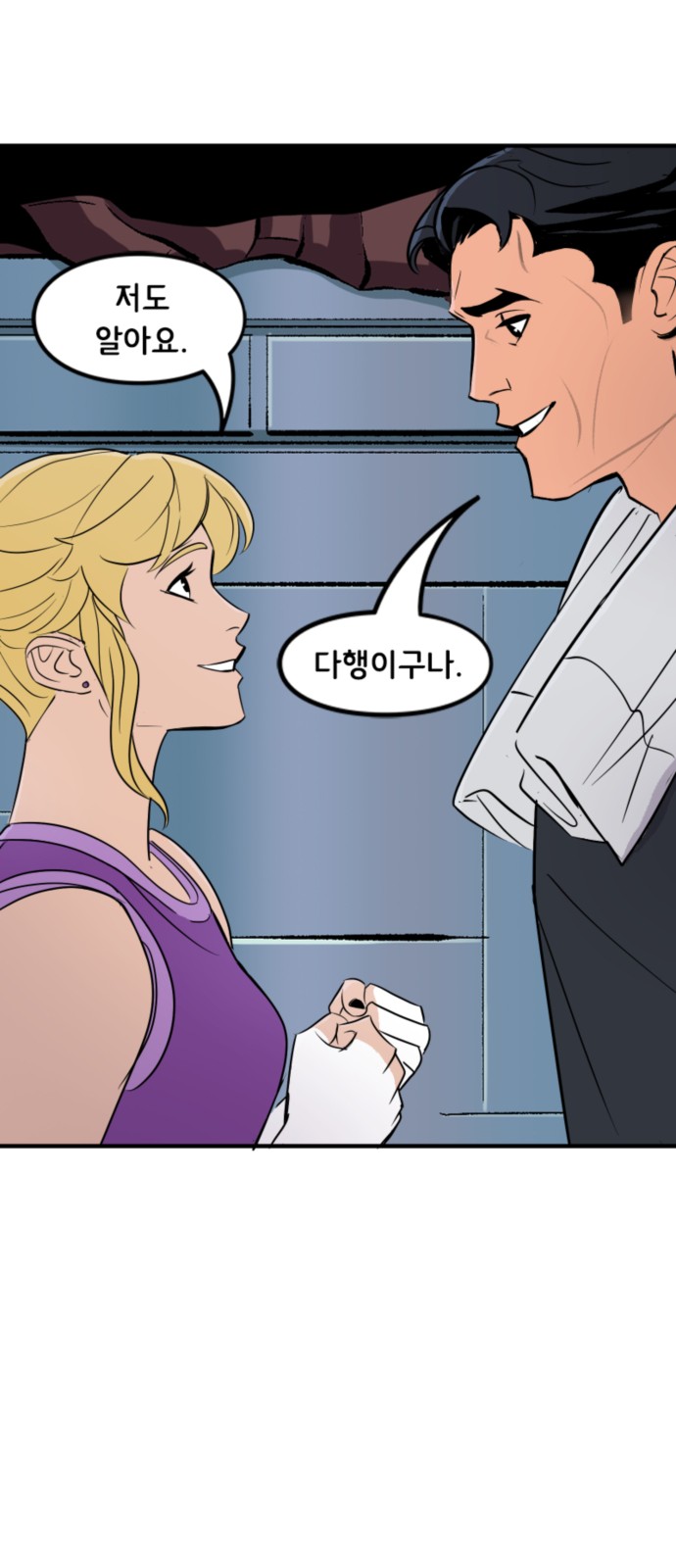 20 페이지