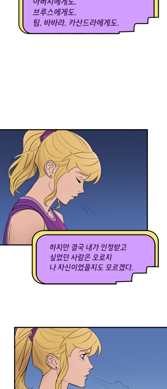 3 페이지