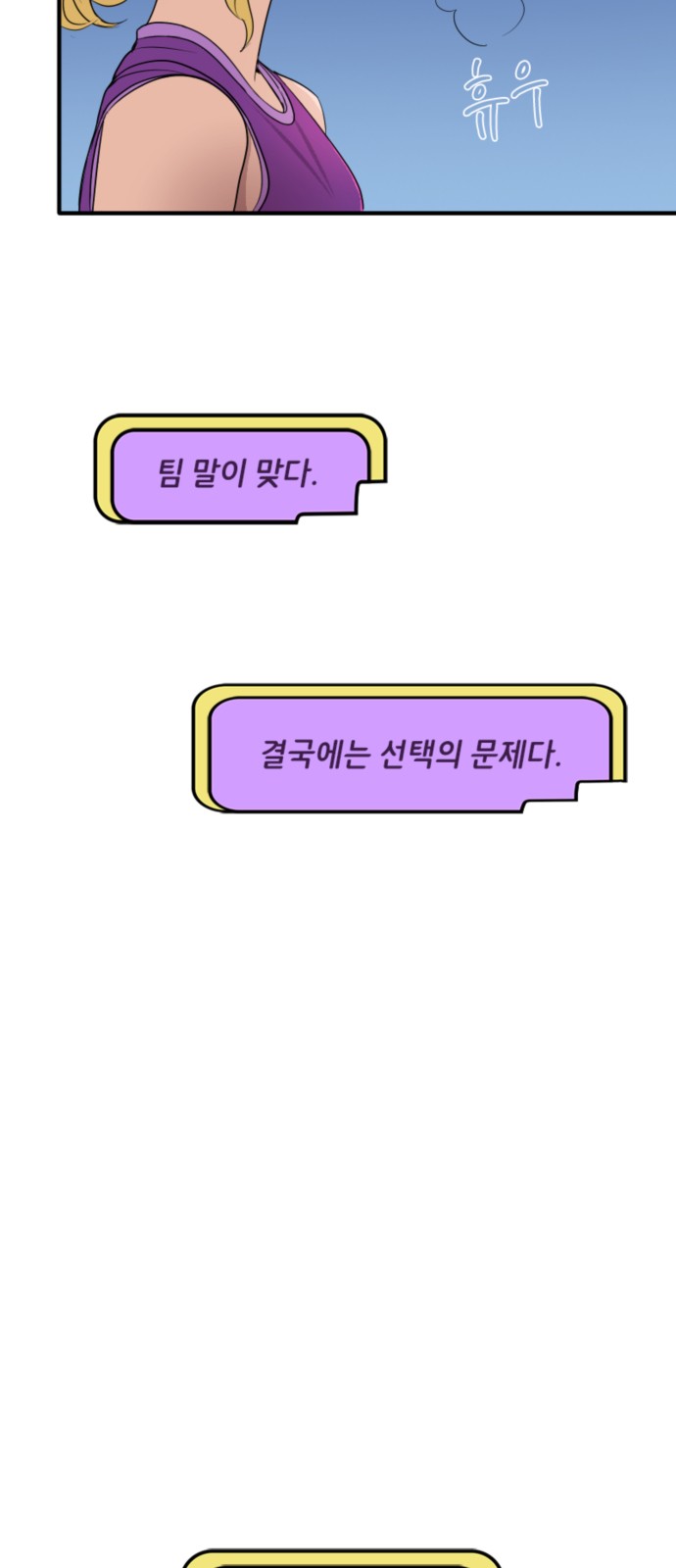 4 페이지