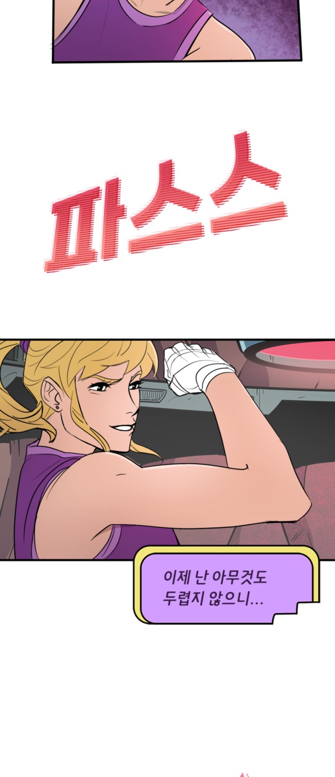 9 페이지
