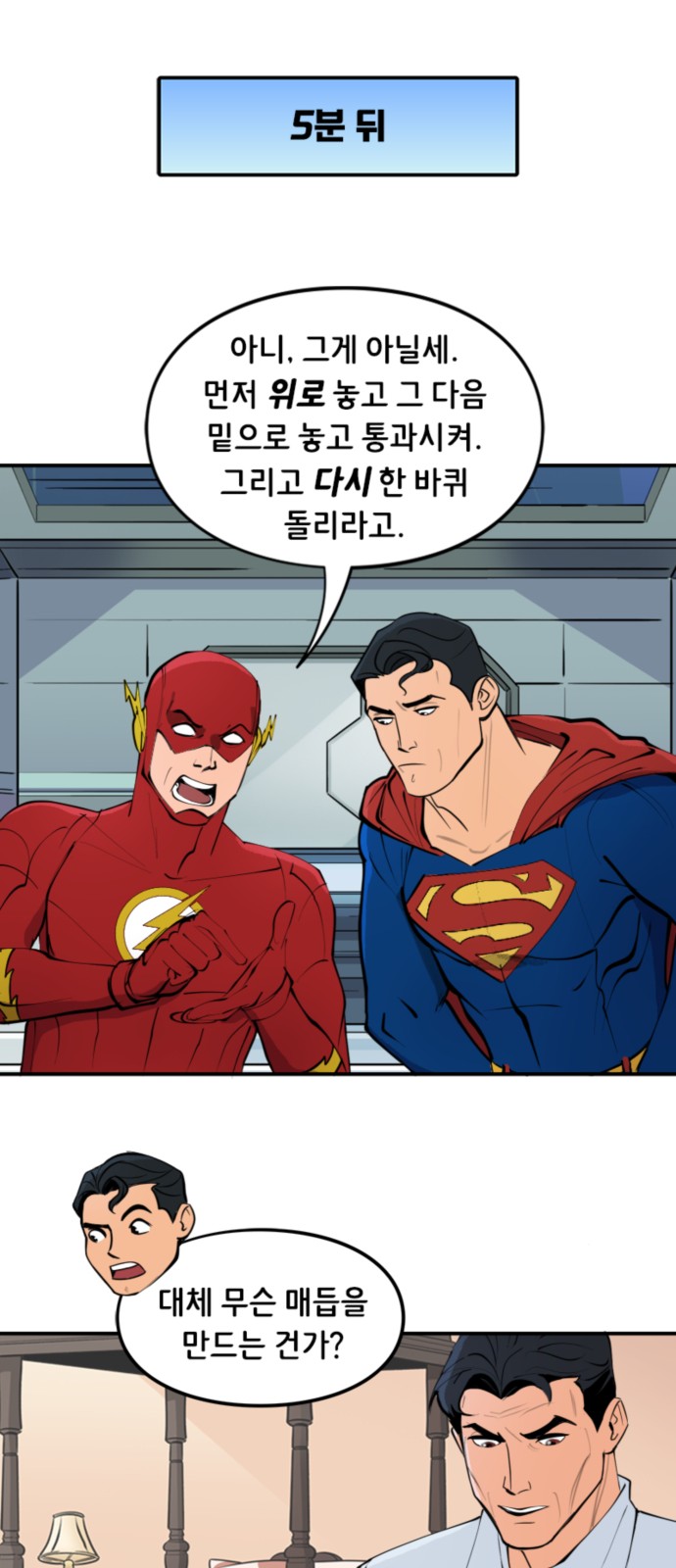 16 페이지