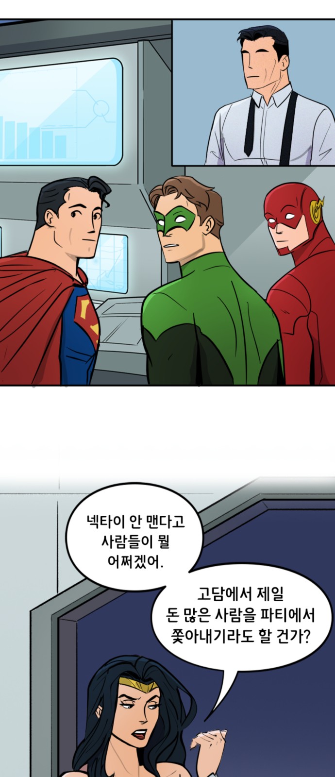 21 페이지