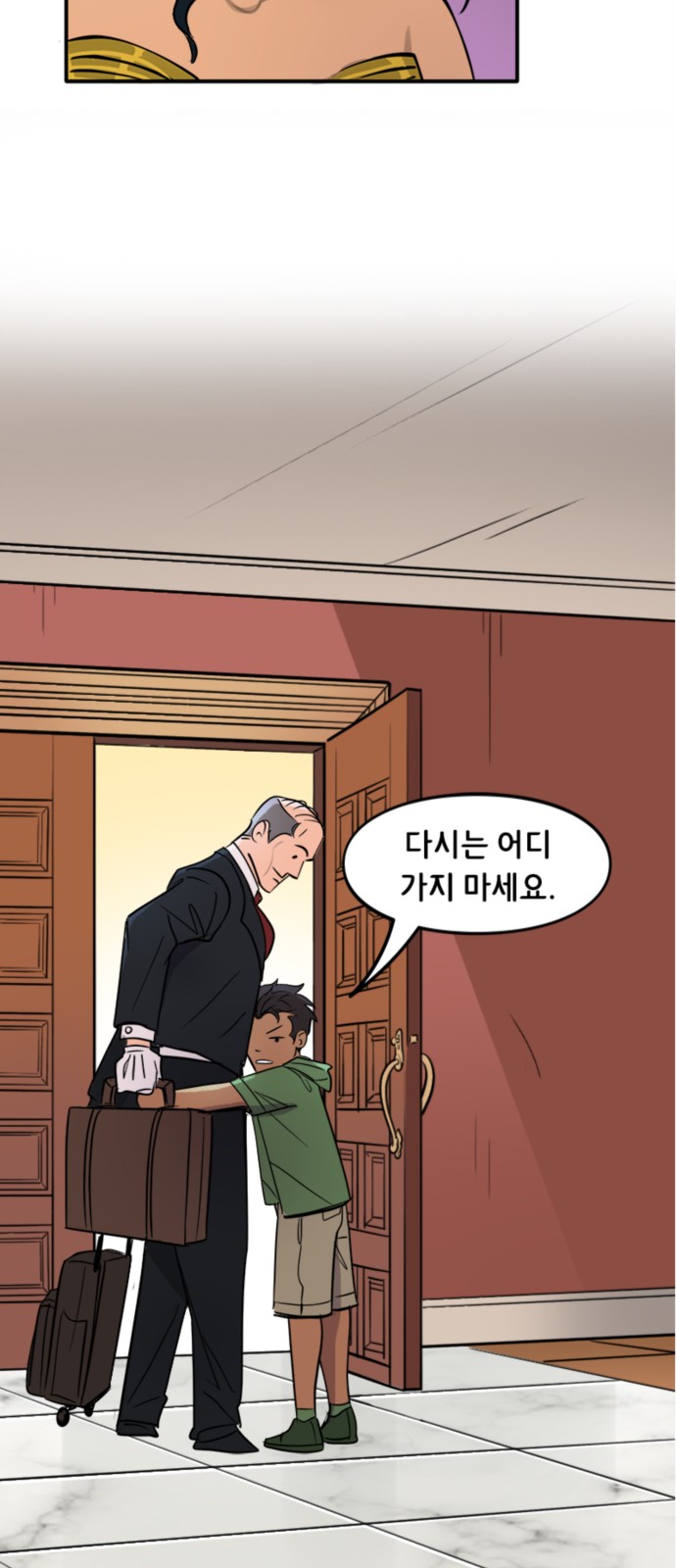 25 페이지