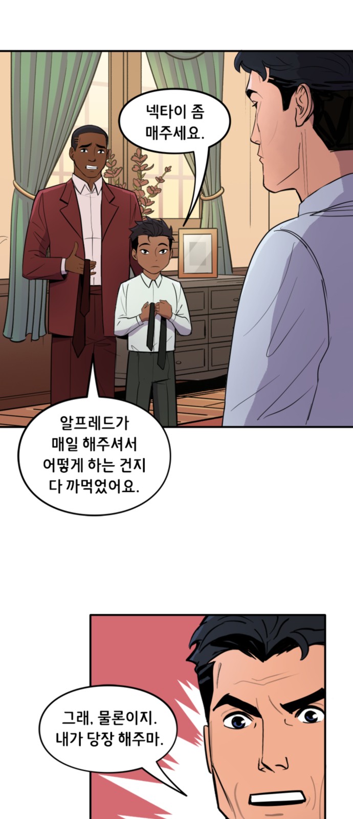 3 페이지