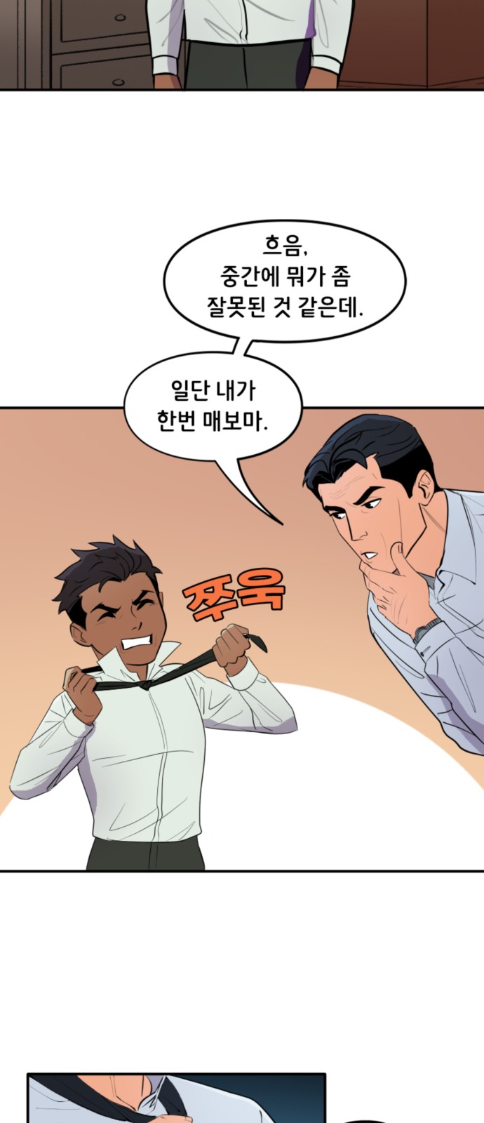 6 페이지