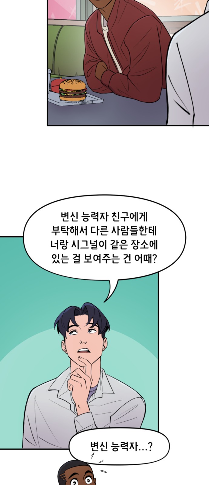 10 페이지