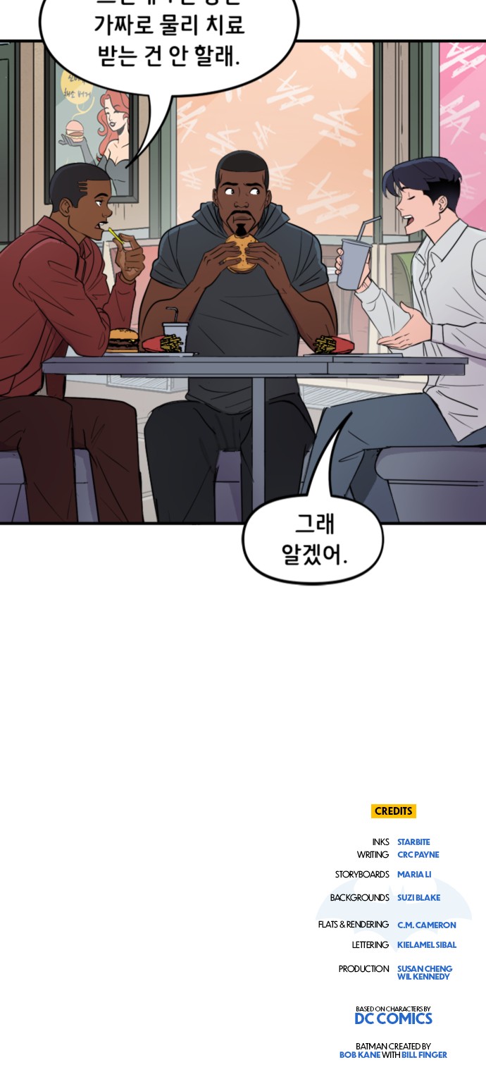 18 페이지