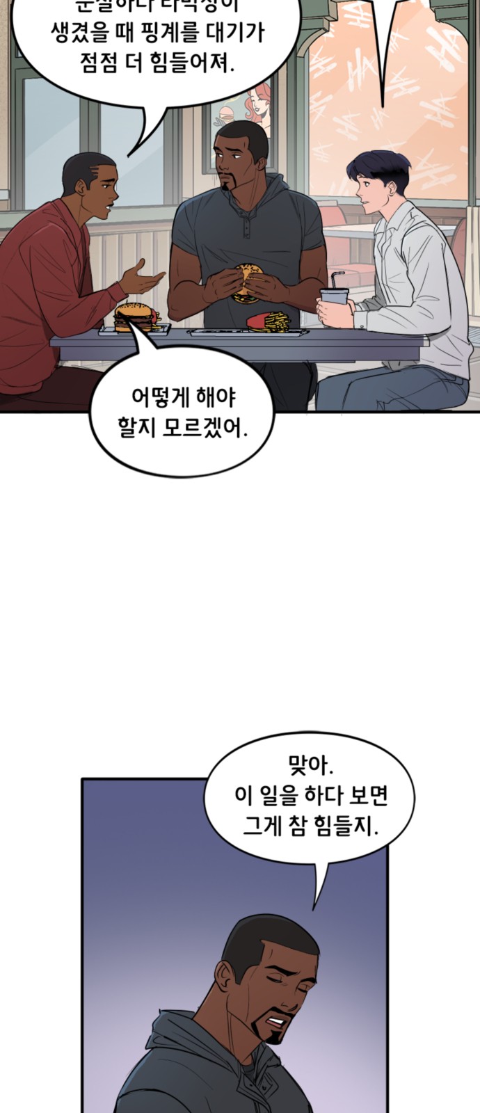 4 페이지