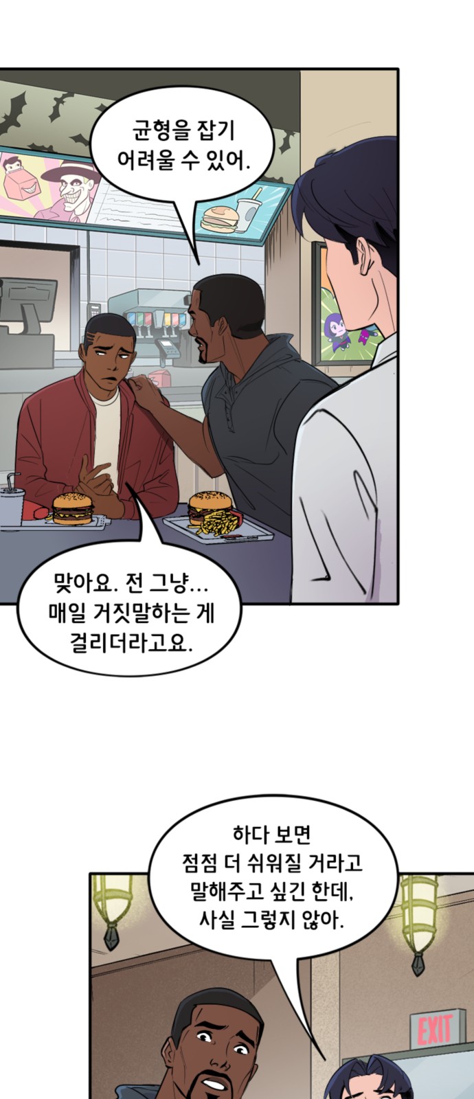 6 페이지