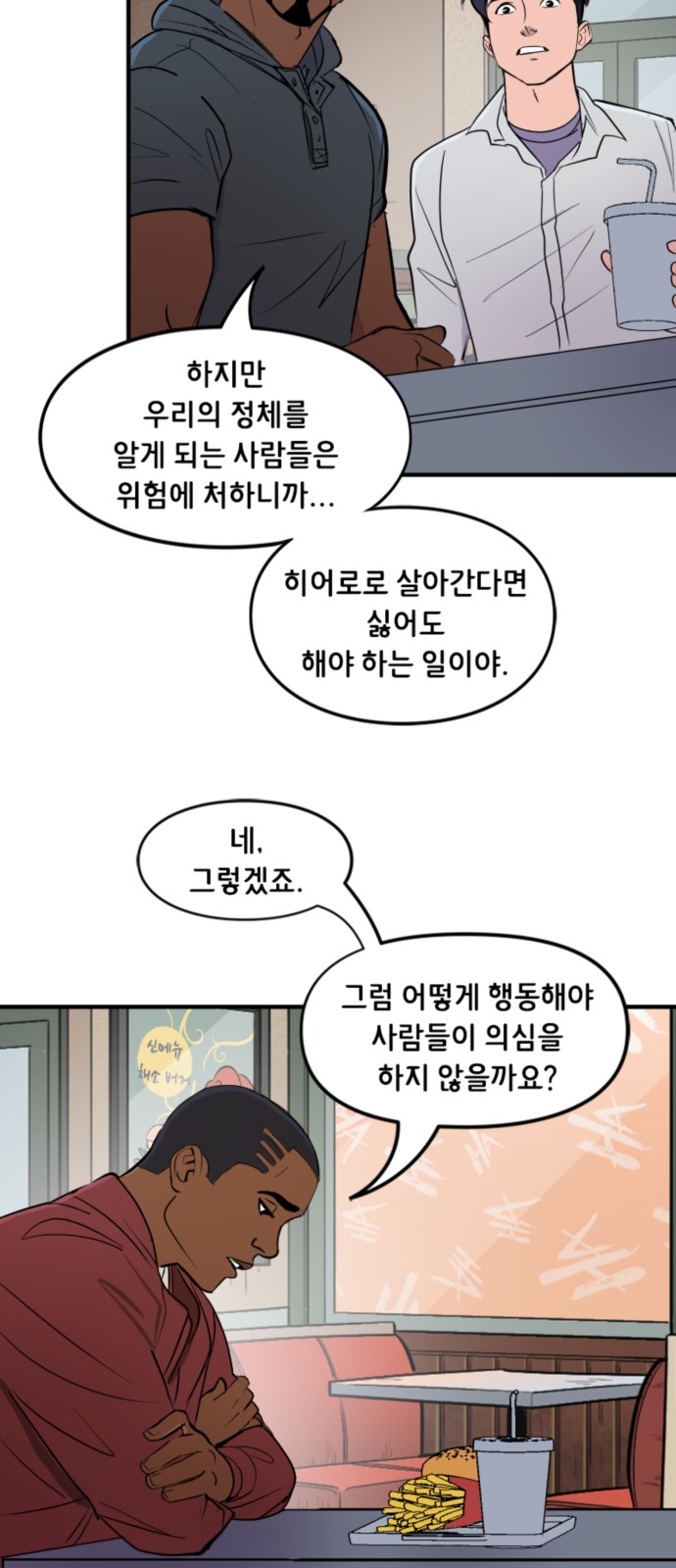 7 페이지