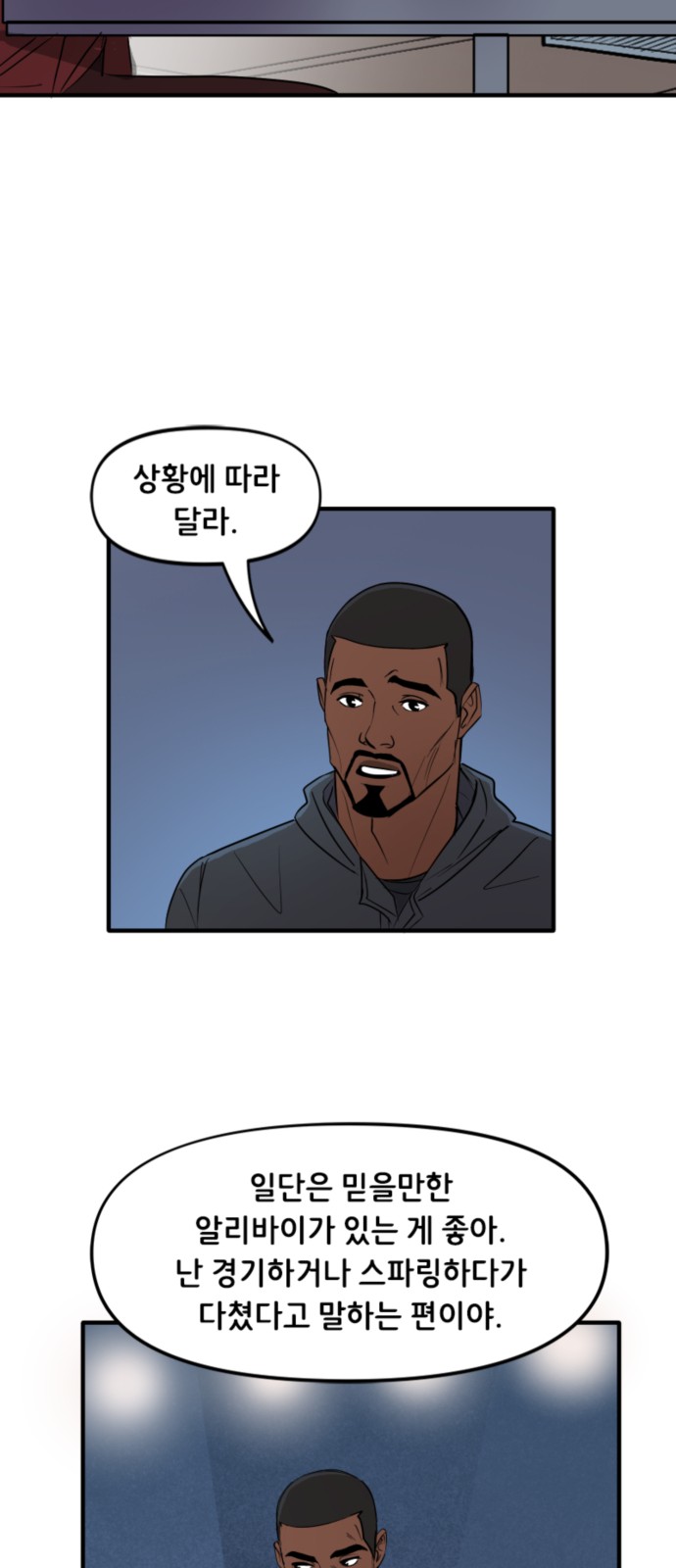 8 페이지