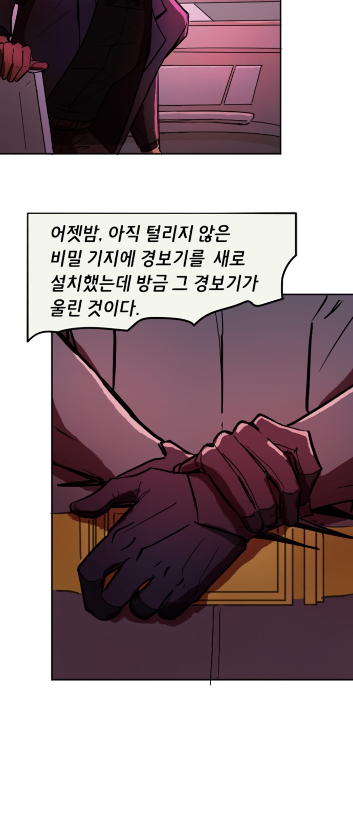 4 페이지