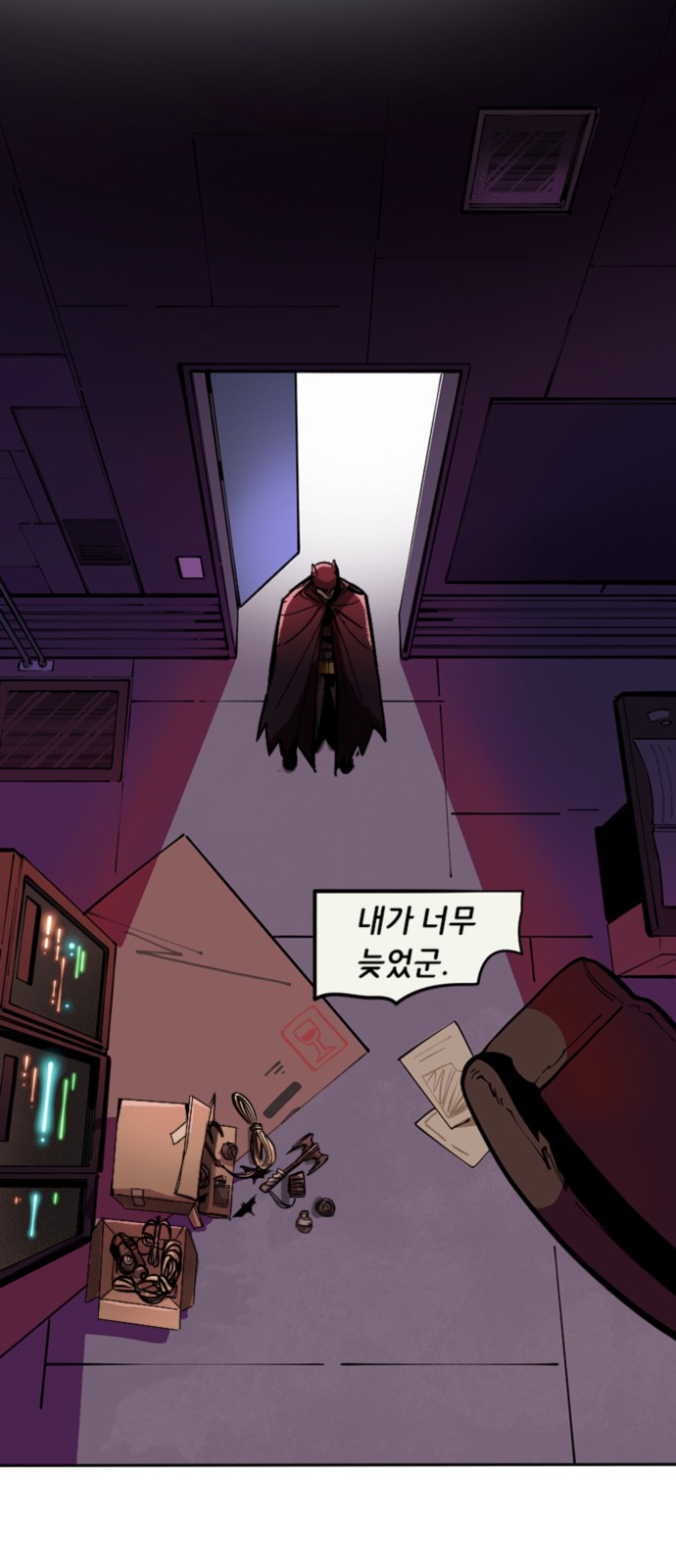 8 페이지