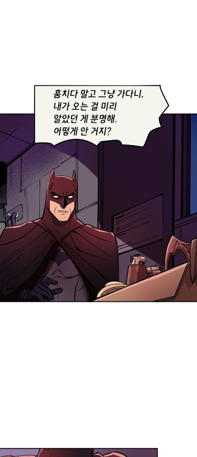 9 페이지
