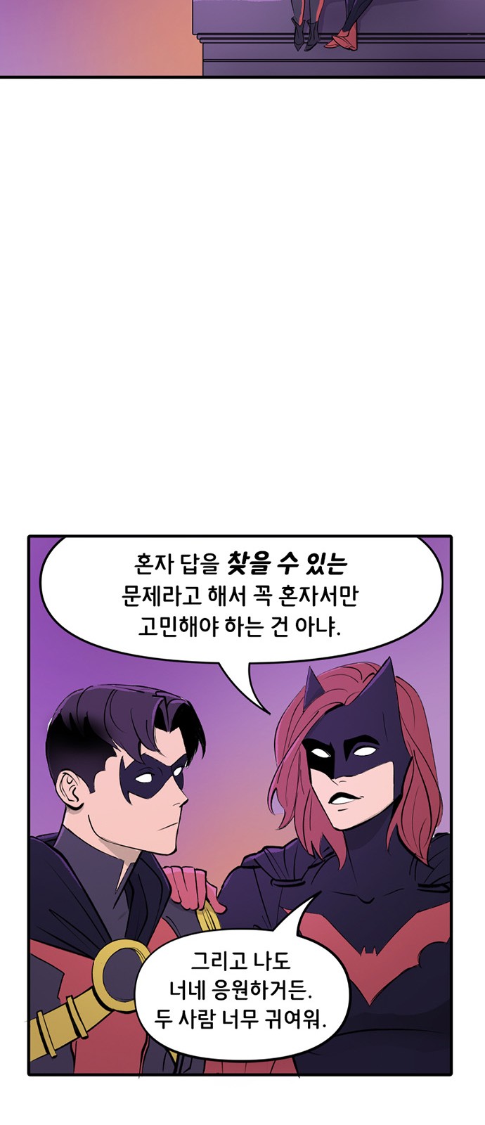 18 페이지