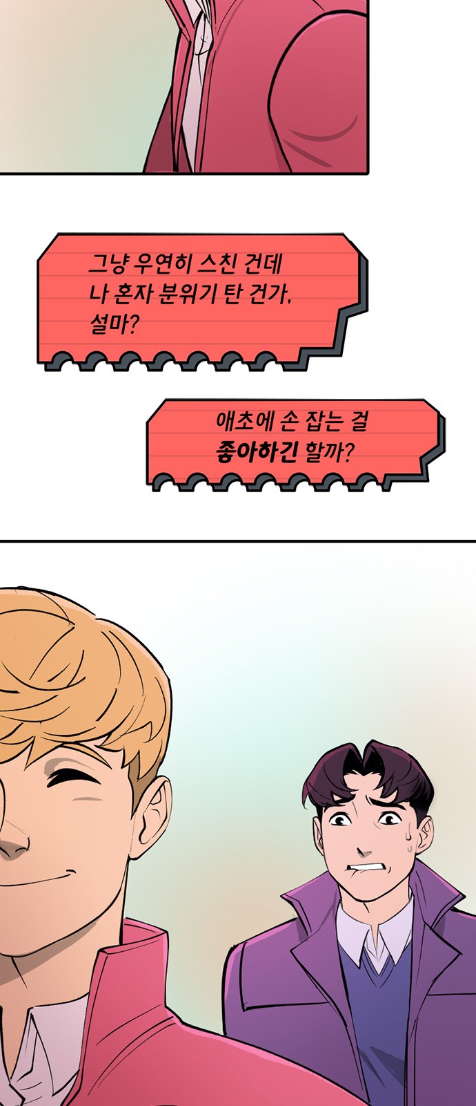 8 페이지